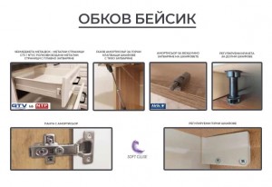 кухненски шкаф